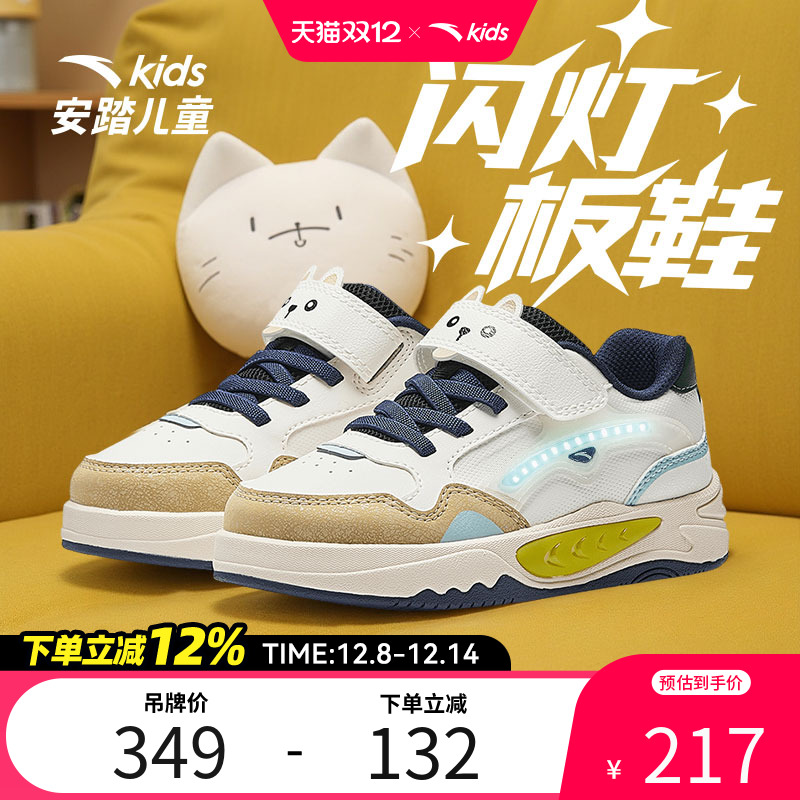 安踏儿童秋季新款男小童鲨鱼板鞋