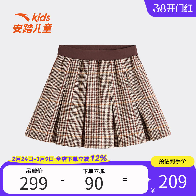 安踏儿童女大童半身裙2026年春季新款青少年运动短裙女孩百褶裙子