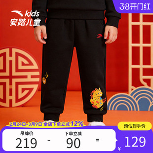 安踏儿童26新款新年款男小童马年限定运动长裤舒适时尚百搭日常