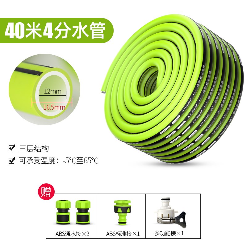 速发洗车水管软管4分6分防爆防冻带高压水枪浇花家用防晒浇地浇水