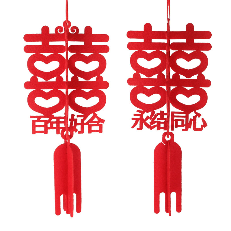 速发喜字灯笼宫灯拉结花件挂婚婚房装饰布置婚礼无纺布挂饰婚庆小