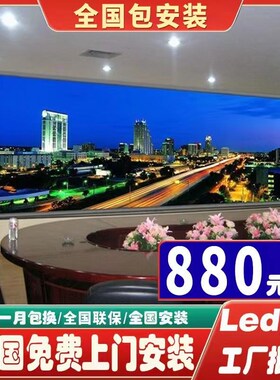 速发全告显示屏室内pp1.5p2.5p2p168.电子酒吧会议室广彩大屏幕