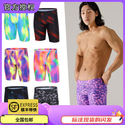 速发SETI游泳裤五分裤男泳装专业训练运动男士裤腿泳中游泳短裤