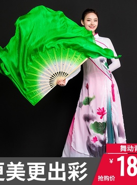 速发真丝舞蹈扇子加长绿色扇面广场舞子秧歌双子标准跳舞扇扇表演