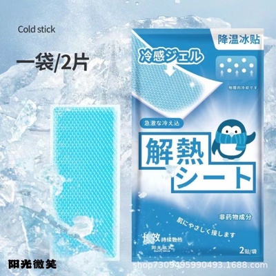 速发男训神器初中高中大学生住一开学季好物军大校宿舍生活用品