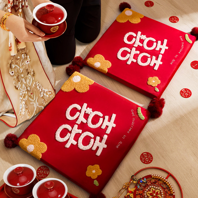 速发结婚礼跪垫茶对新跪改口敬一喜垫红色坐福垫婚庆用品大全娘拜