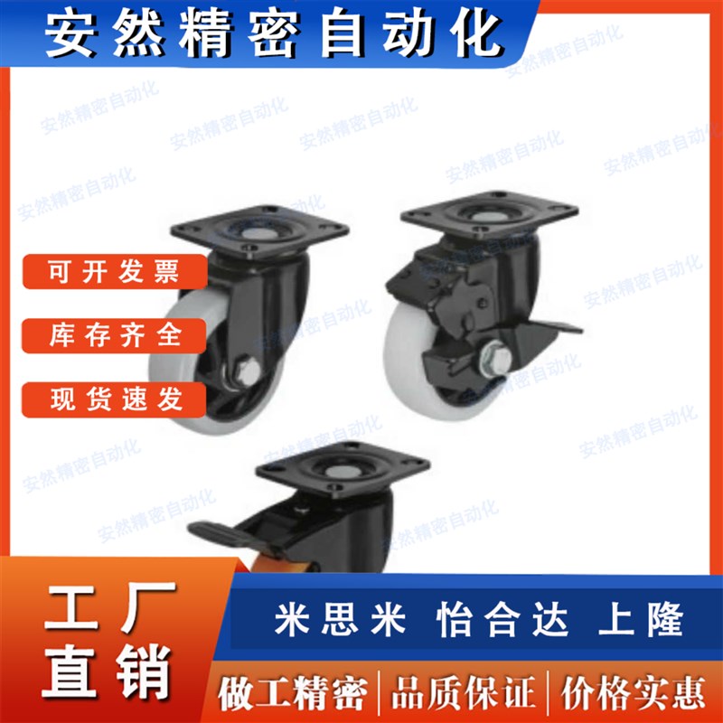 速发L11/K21/CDK02脚轮CDL01-d75/d100/d125/d40/d50/d6-P/U/