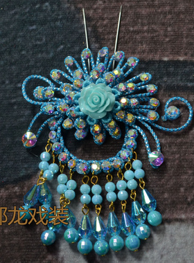 速发戏曲U装小旦花旦武旦头马旦头饰古装发簪刀花装饰古型吊坠