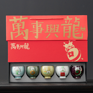 速发20辈4龙年礼长礼物送品2实用茶杯礼盒套装 创意伴手礼公司员工