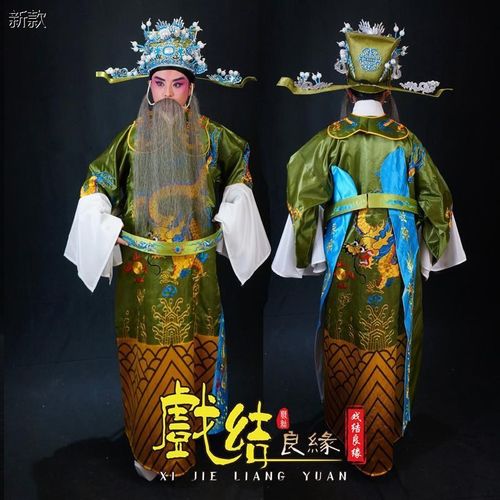 速发京剧越剧戏剧婺品豫曲服装戏剧用剧蟒袍 香色大龙蟒 徐策跑城