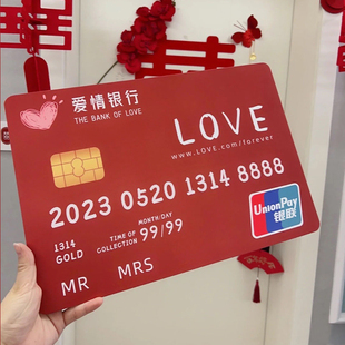 速发接亲小保承诺书誓道言具创意结婚拍玩照具婚庆婚礼拦堵门