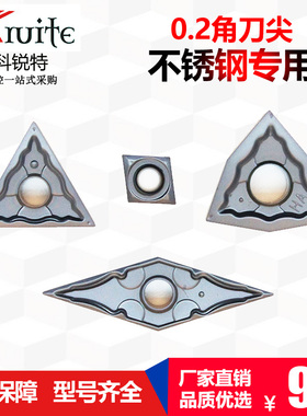 速发不锈钢钢件通用数0刀片CCMT0602/WVG控80402/MMG/TMG160402-H