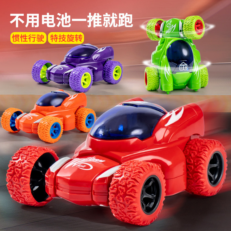 速发儿童益智新款玩具1孩2-岁男孩小一宝宝05童男周岁生日礼物