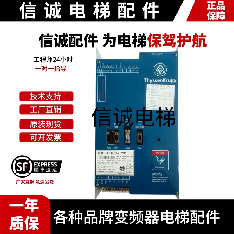 速发蒂森电梯变频器CPIK-15M1/CPIK-48M1/2M1/60M1 /CPI15/CPI48