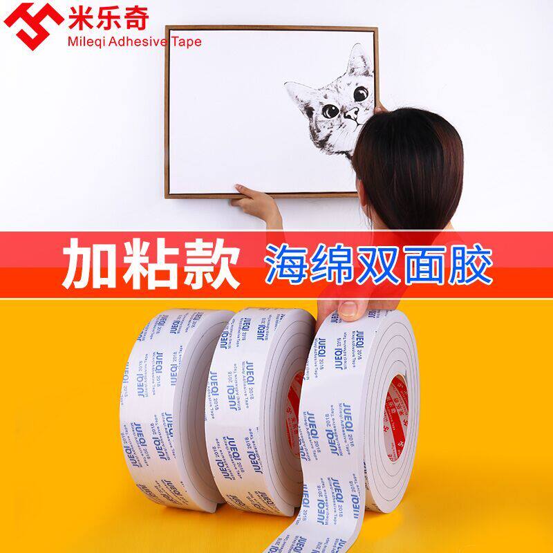 速发照片相画固定墙面无痕免打孔加厚加粘墙壁婚纱挂照框框强力粘