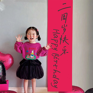 速发照宝生日挂布装饰场景布宝男孩儿童三周岁数字气球派对拍置道