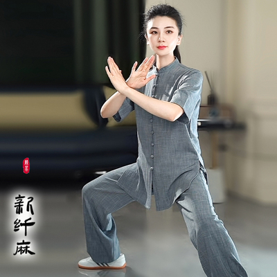 速发24装春新品太极服男棉练麻类武术练功晨纤太极拳服年长