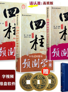 文白对照十八史略四库全书