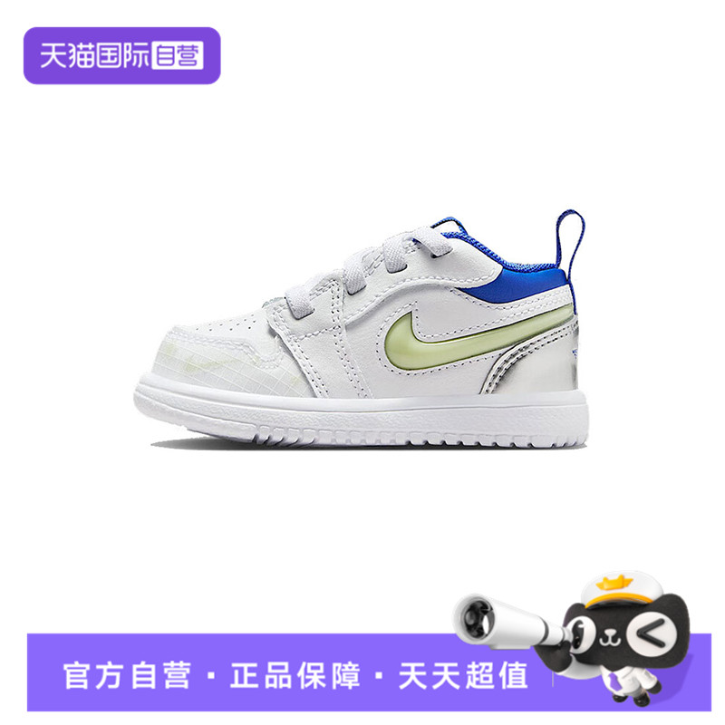 【自营】耐克男童JORDAN 1 LOW ALT SS (TD)运动篮球鞋HJ9957-100