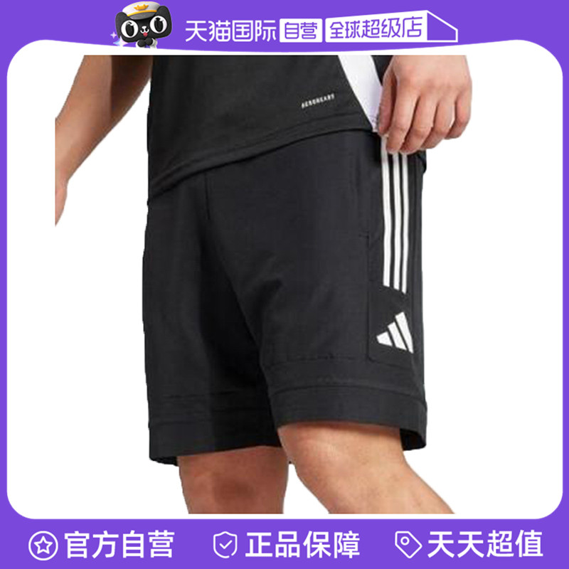 【自营】adidas阿迪达斯男子SQ25 DT SHO运动休闲短裤JL9553