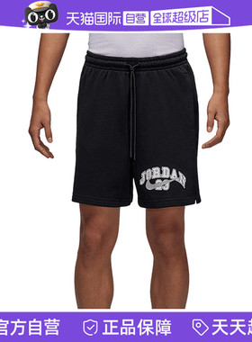 【自营】NIKE耐克男子J MVP FLC SHORT LB运动休闲短裤IB7273-010