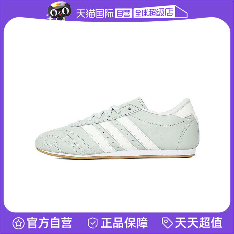【自营】阿迪达斯中性 TAEKWONDO LACE WORI运动休闲鞋JS0710