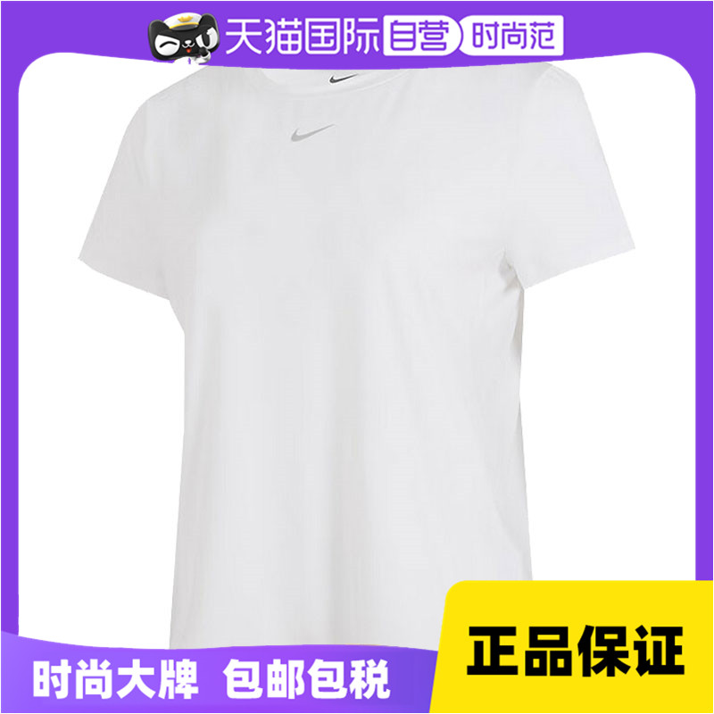 NIKE耐克女子ONE CLASSIC DF SS TOP无领短T恤FN2799-100短袖商场