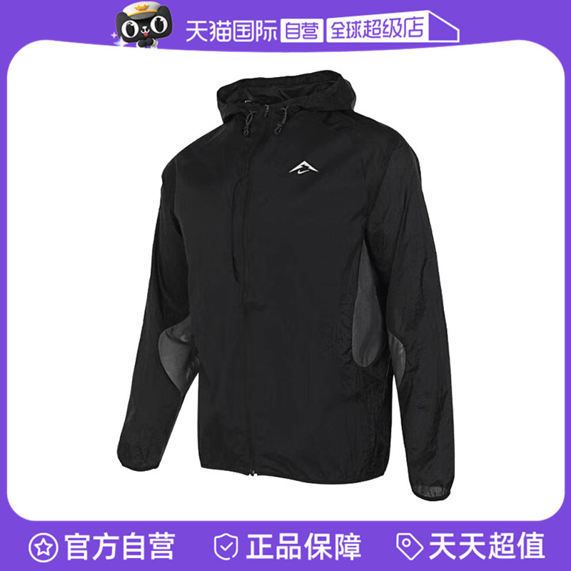 【自营】耐克男子AS M NK TRAIL AIREEZ JKT运动外套FN4003-010