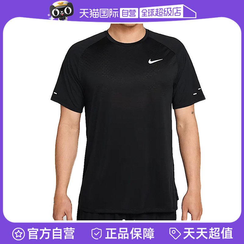 【自营】NIKE耐克男子针织运动短T恤HV5204-010短袖
