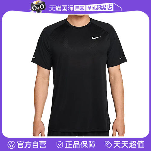 【自营】NIKE耐克男子针织运动短T恤HV5204-010短袖