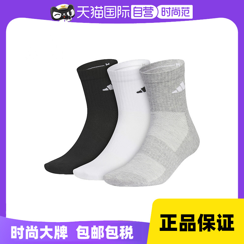 【自营】阿迪达斯中性SPW CREW 3PP运动长袜JC9272