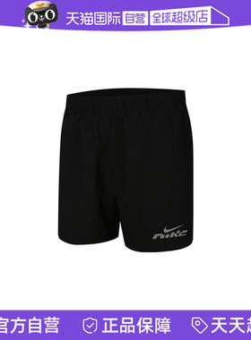 【自营】耐克男子AS M NK DF CHLLGR 5BF运动休闲短裤IB4130-010