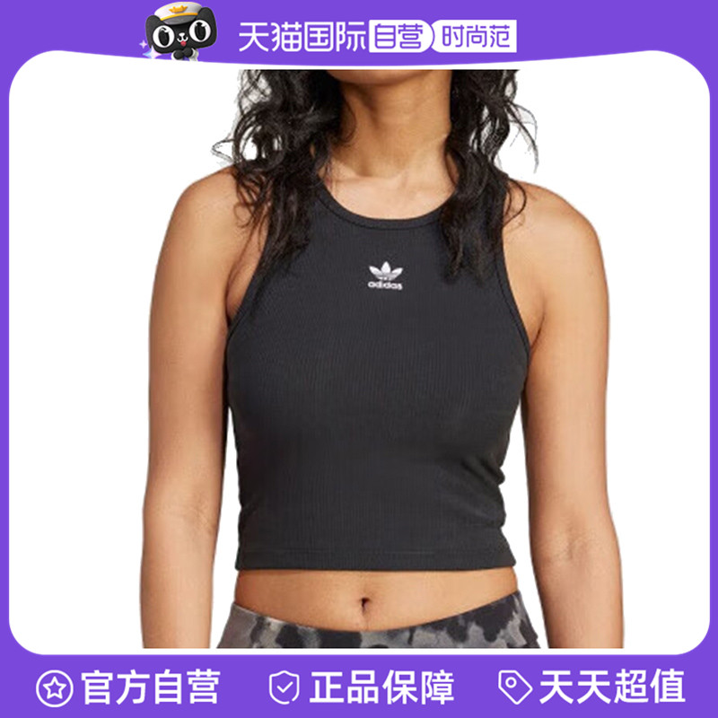 【自营】adidas阿迪达斯女子ESS RIB TANK运动休闲背心IW5736