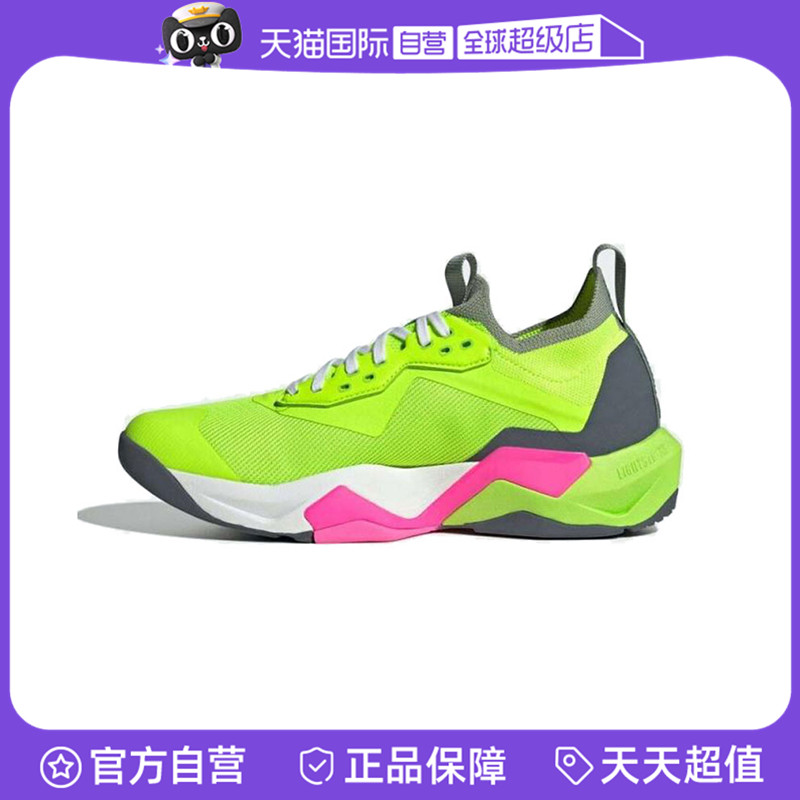 【自营】阿迪达斯男子RAPIDMOVE ADV 2 TRAINER运动跑步鞋IH2707
