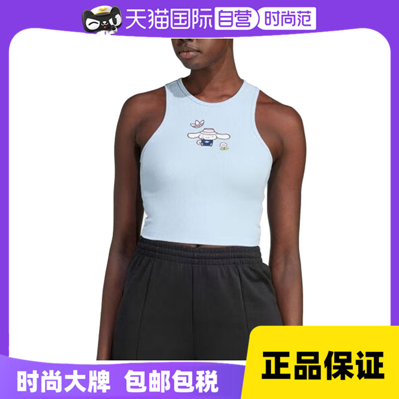 【自营】adidas阿迪三叶草女子TANK TOP C薄背心JG8052阿迪达斯