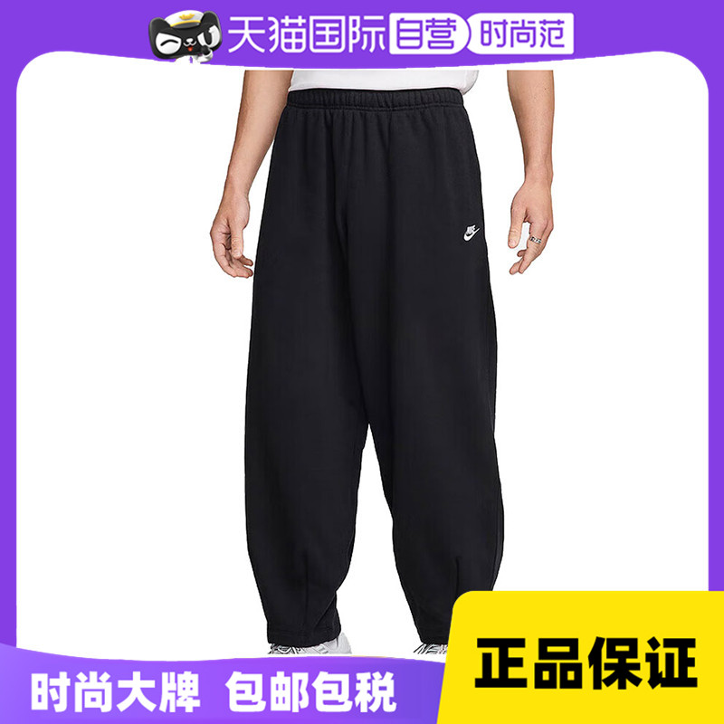 【自营】NIKE耐克男子针织运动长裤HJ1823-010