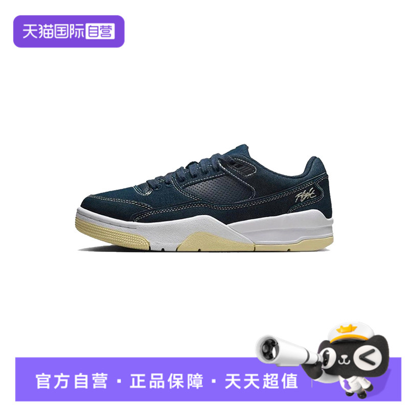 【自营】NIKE耐克女子JORDAN FLIGHT COURT运动篮球鞋IH4489-451