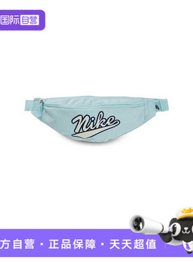 【自营】耐克中性NK HERTG WSTPCK-RETRO PACK运动腰包HV6615-474