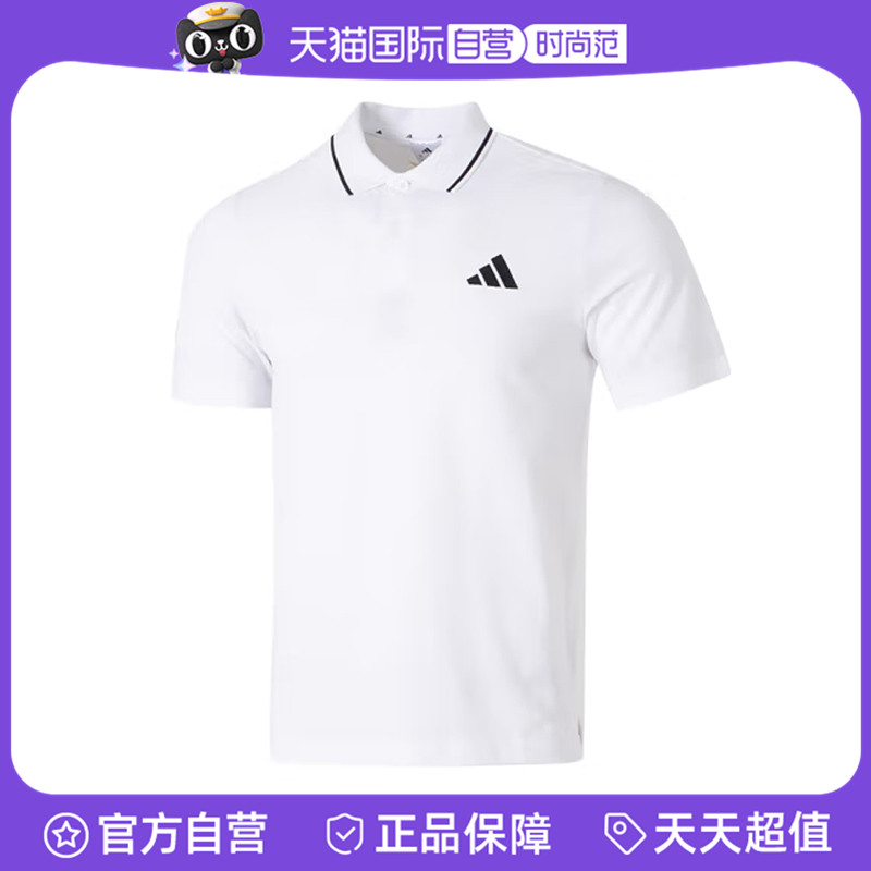 【自营】adidas阿迪达斯男子M SL PQ PS针织运动短T恤JE9020短袖