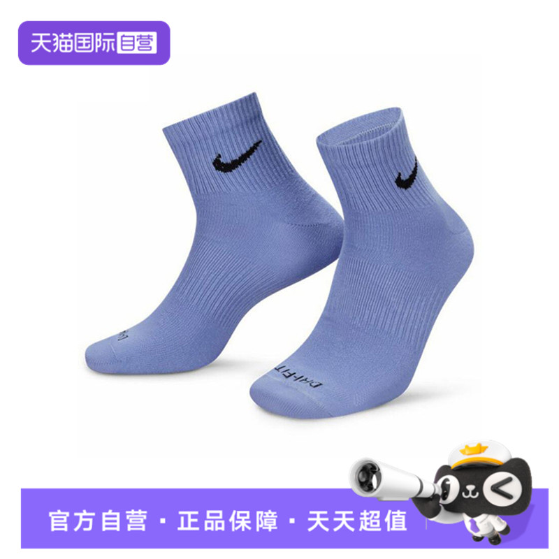 【自营】耐克性U NK EVRY PLS LTWT ANK 3PR 132袜子SX6893-927