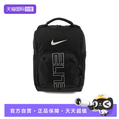 【自营】耐克中性NK VARSITY ELITE SHOEBAG运动腰包HM9970-010