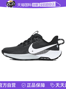 【自营】耐克大童 PEGASUS TRAIL 5 (GS)运动跑步鞋FV5638-003