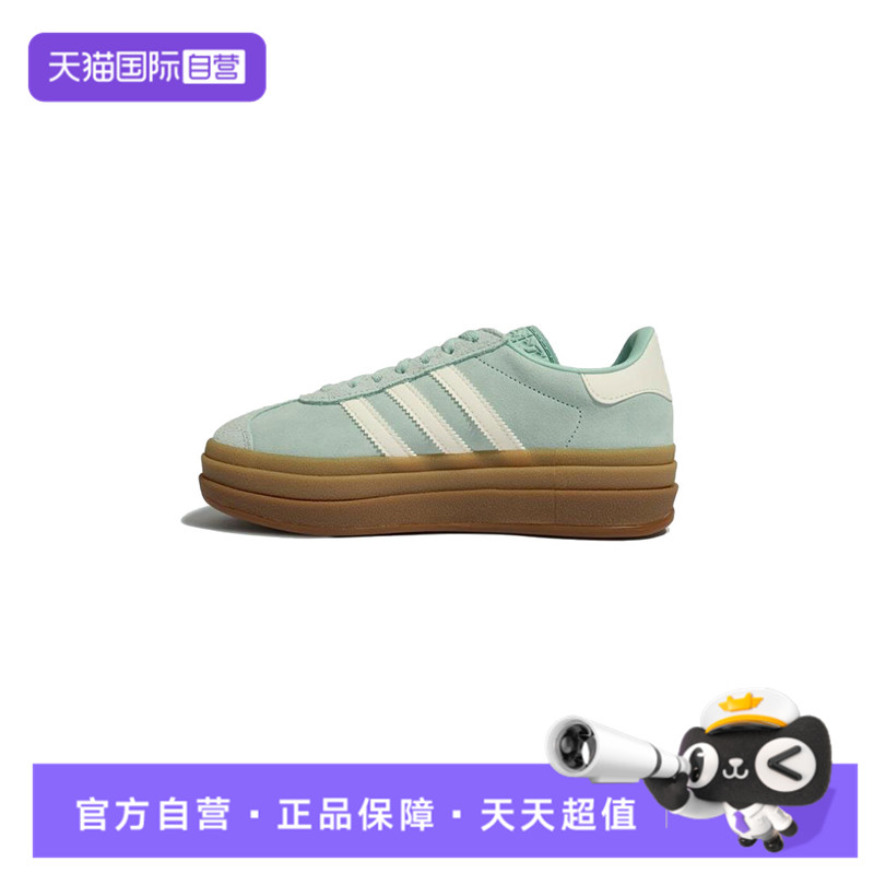 【自营】阿迪三叶草中性GAZELLE BOLD WORI-运动休闲鞋JS3902