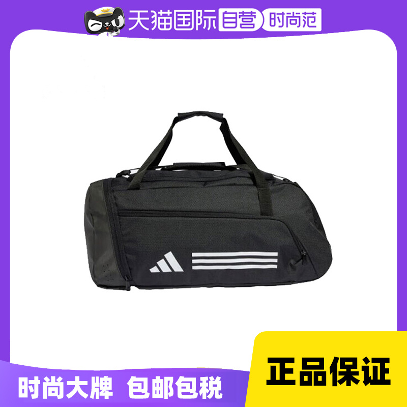 【自营】adidas阿迪达斯中性TR DUFFLE M桶包IP9863