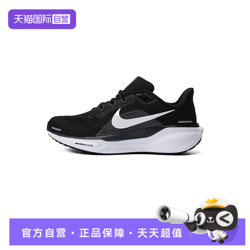 【自营】NIKE耐克男子ZOOM PEGASUS 41 WIDE运动跑步鞋FN4932-002