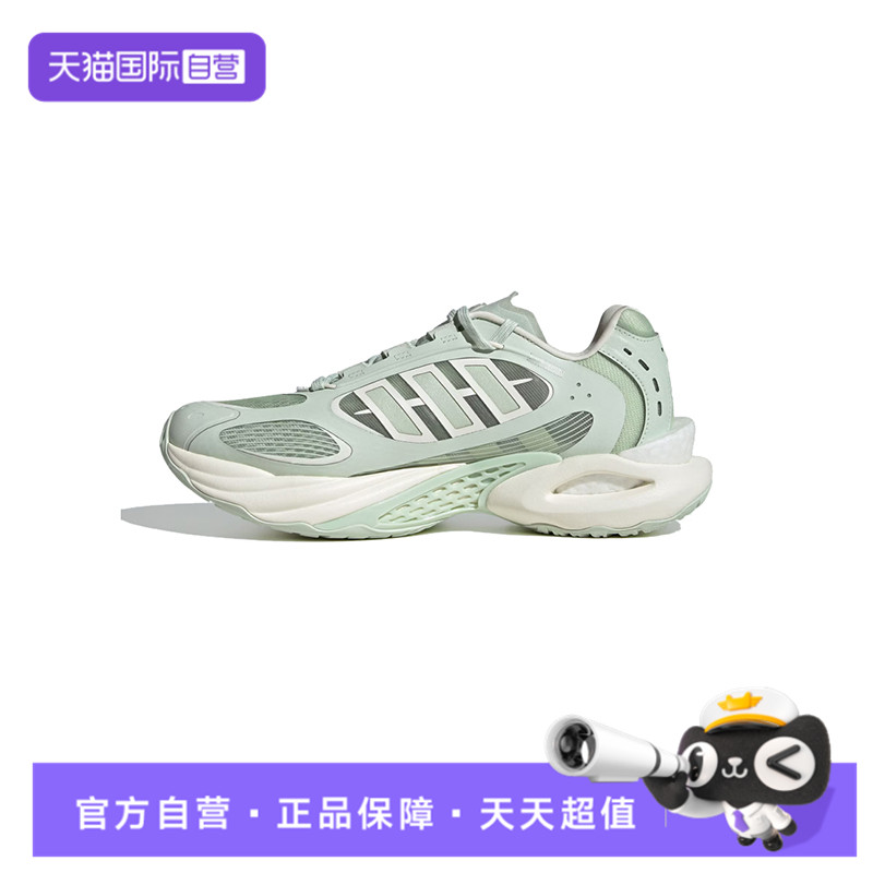 【自营】阿迪达斯女子CLIMACOOL VENTO 4.0SPW运动跑步鞋JQ4943