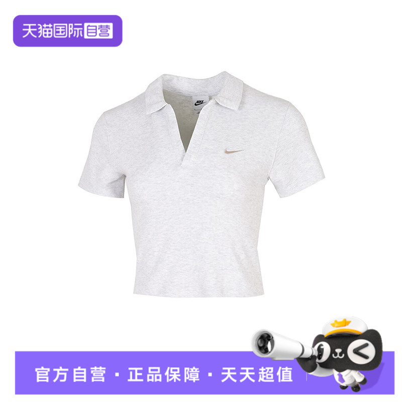 【自营】耐克女子NSW ESSNTL SS POLO CRP TO运动短T恤DV7885-051
