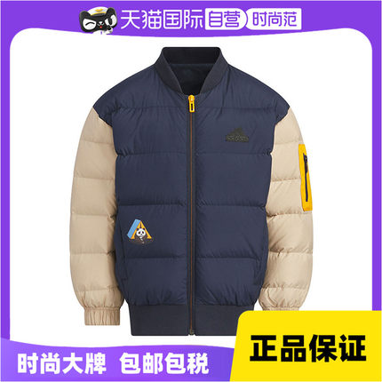 【自营】adidas阿迪达斯男小童LK BOMBER DOWN羽绒服JJ50152024年