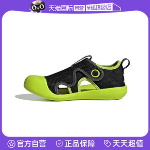 3C运动休闲凉鞋 ALTAVENTURE adidas阿迪达斯小童鞋 JP5749 自营