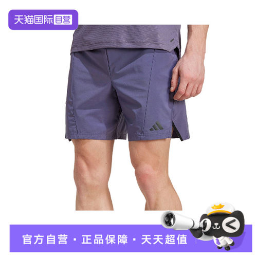【自营】adidas阿迪达斯男子D4T SHORT梭织运动短裤JX3306休闲